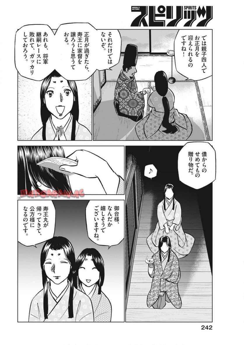 P16