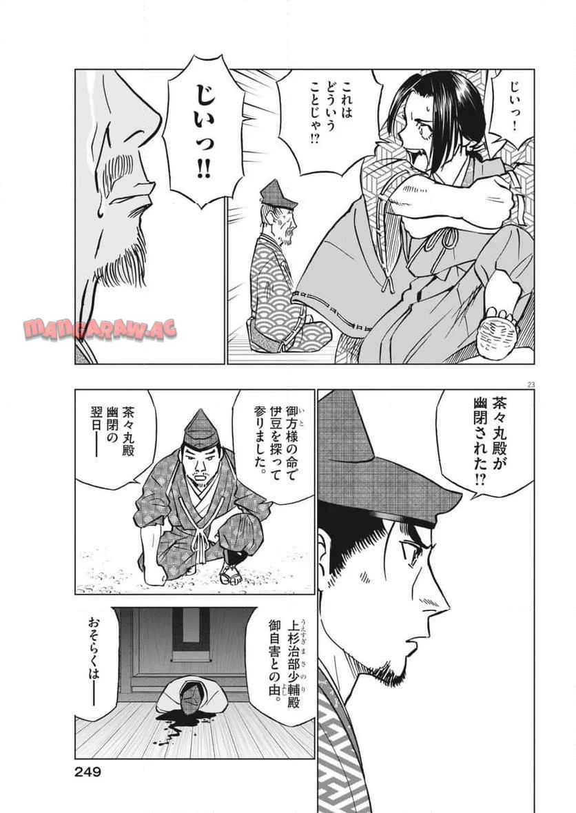 P23