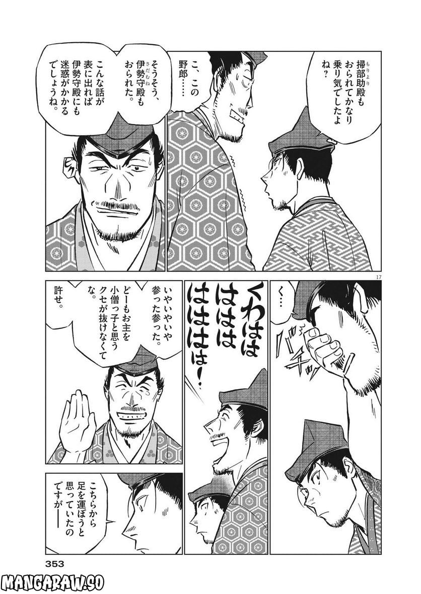 P16
