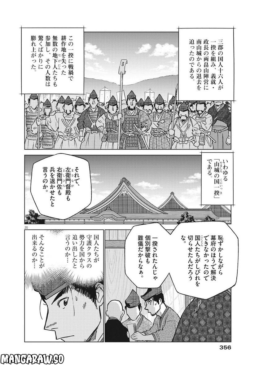 P19