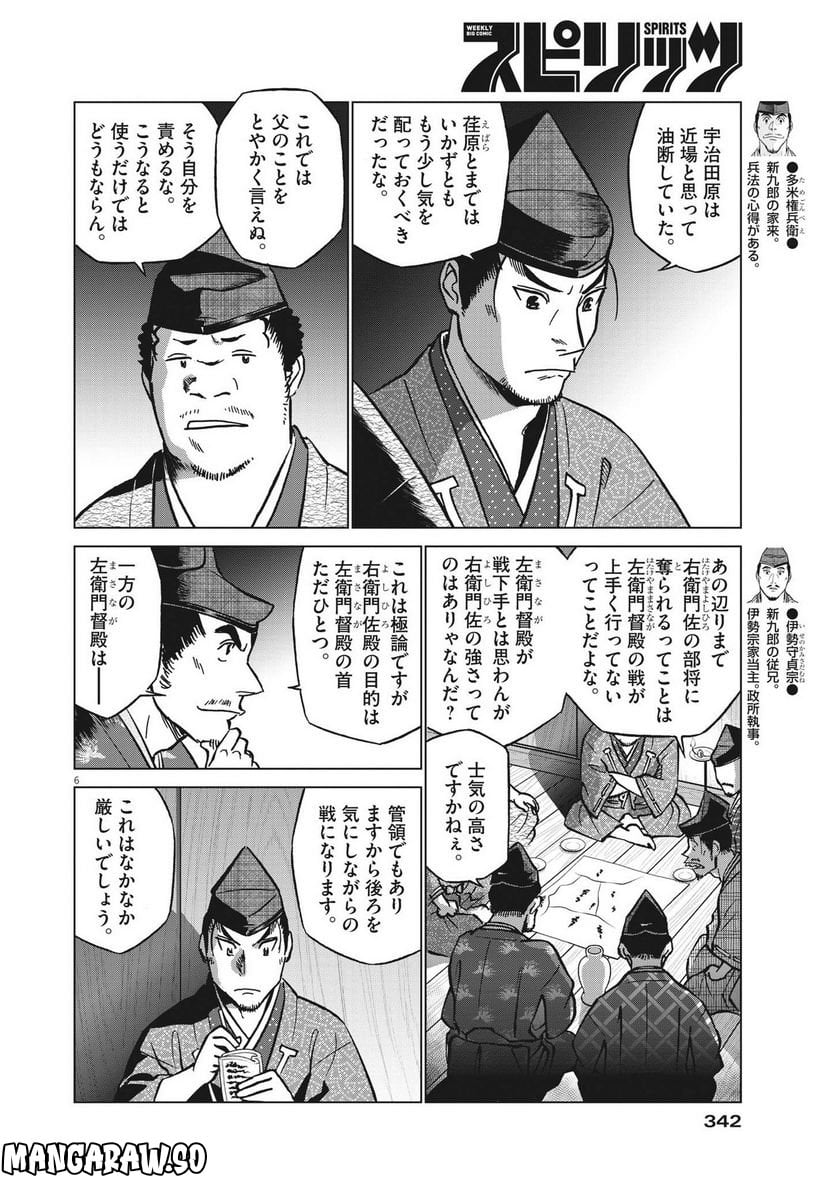 P5