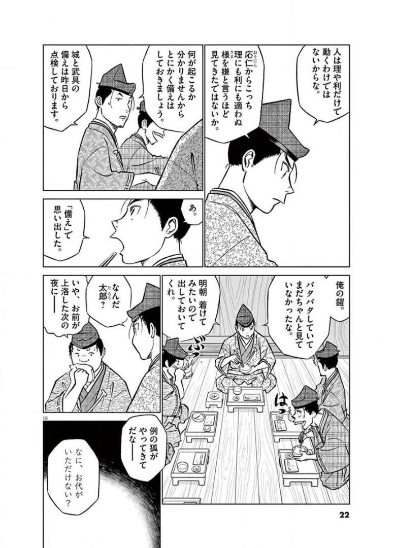 P19