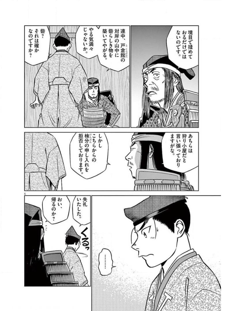 P7