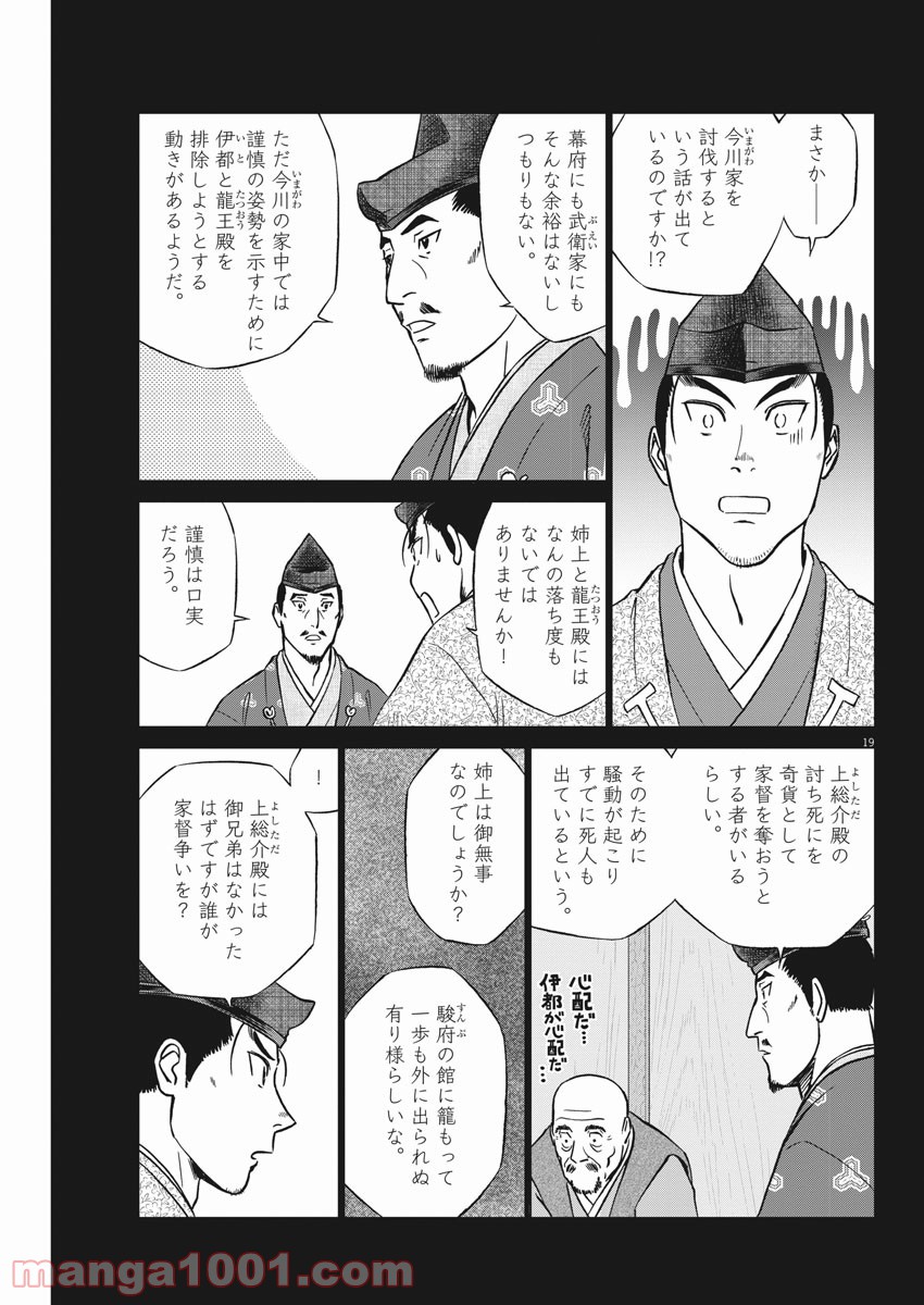 P19