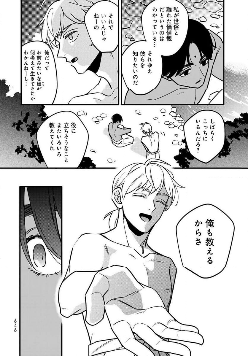 P30