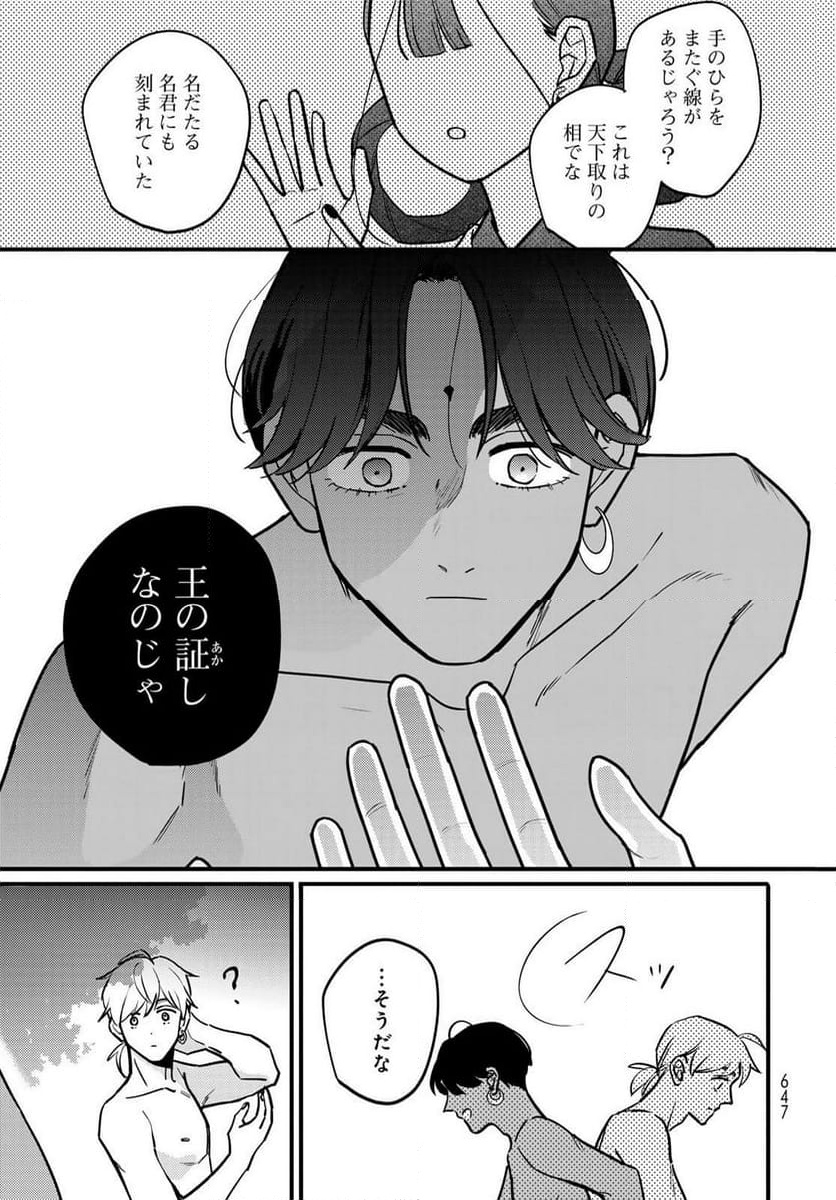 P31