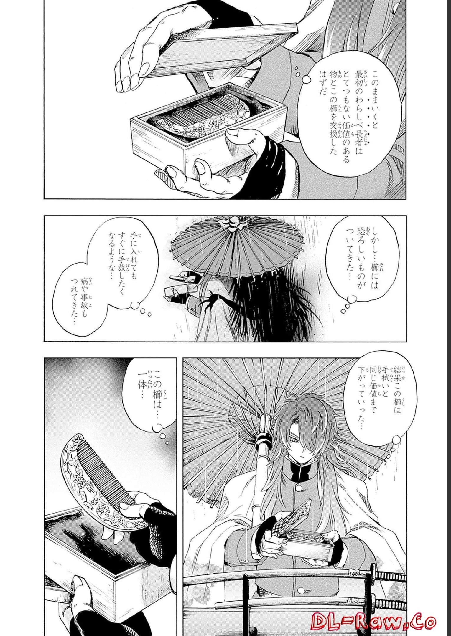 P26