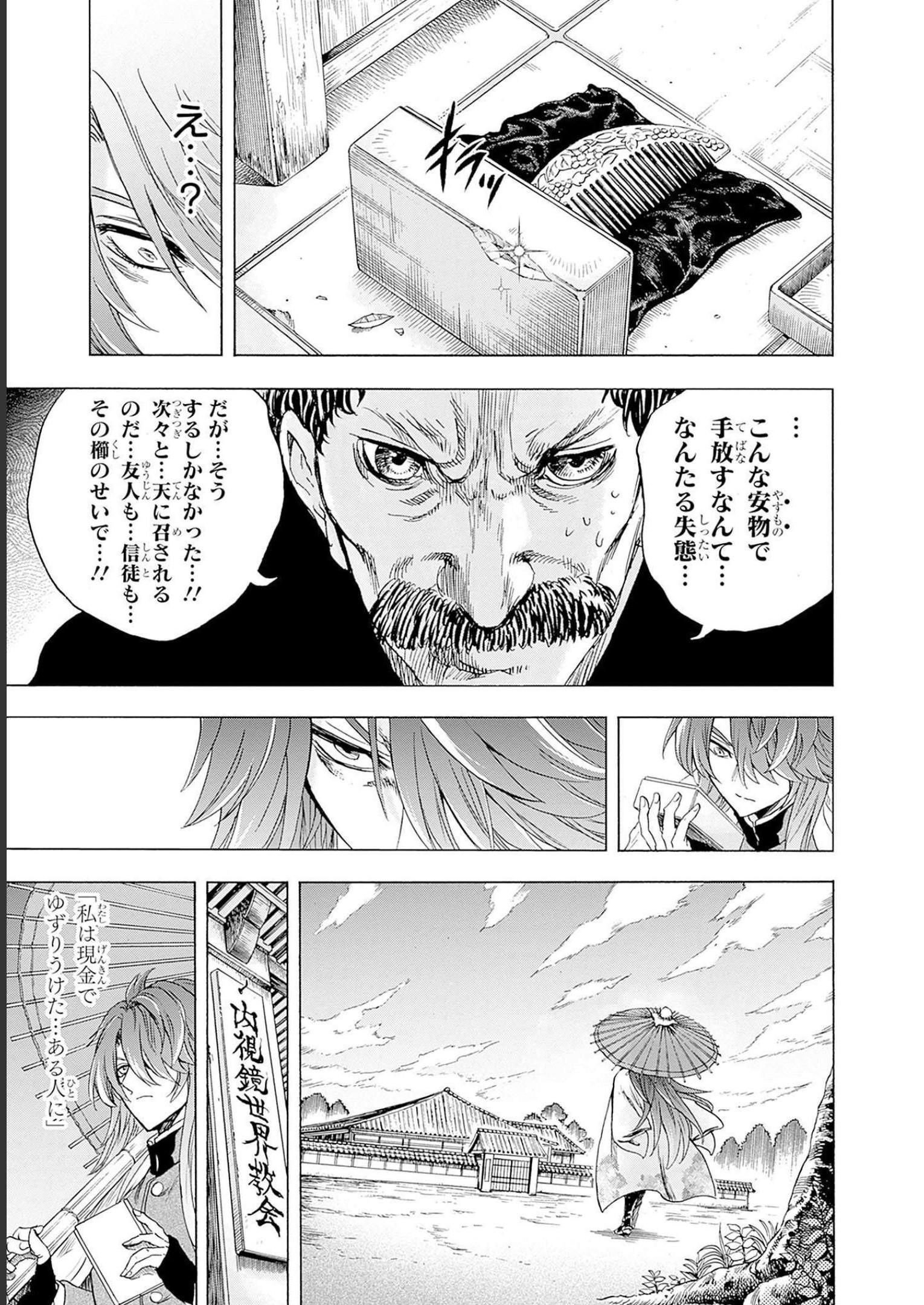 P29