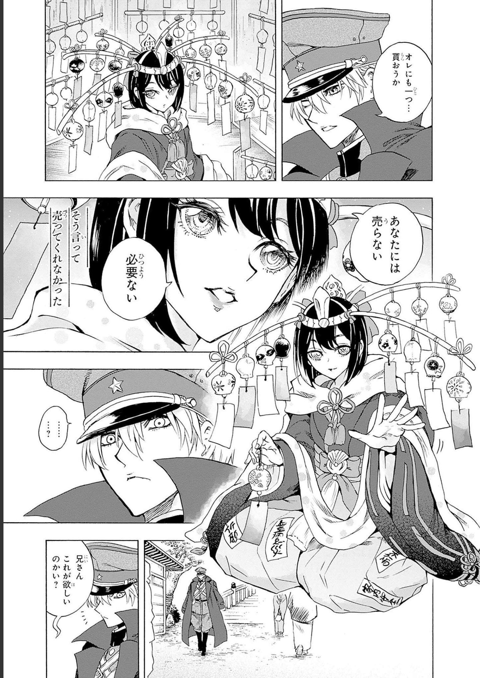 P51
