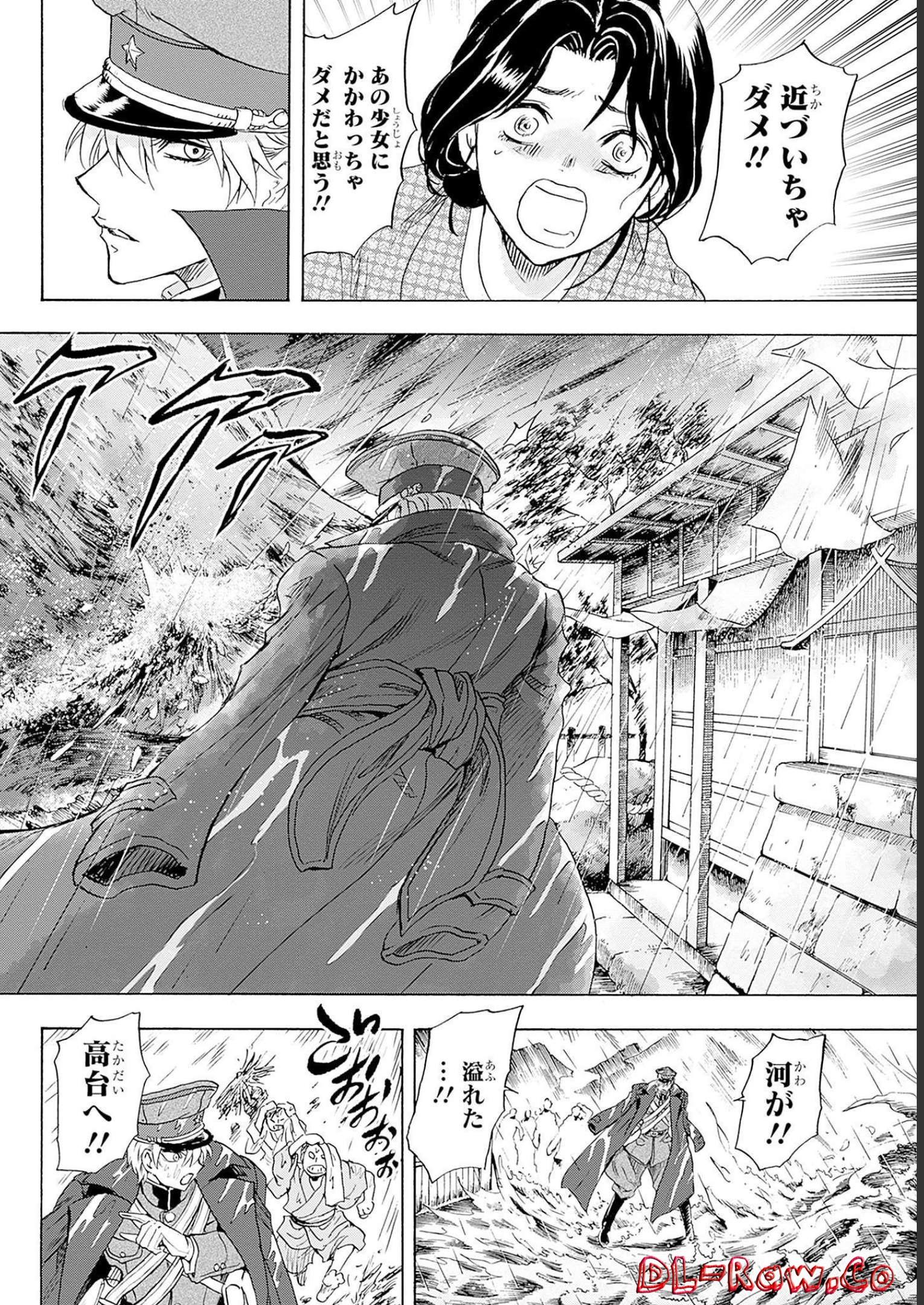 P58