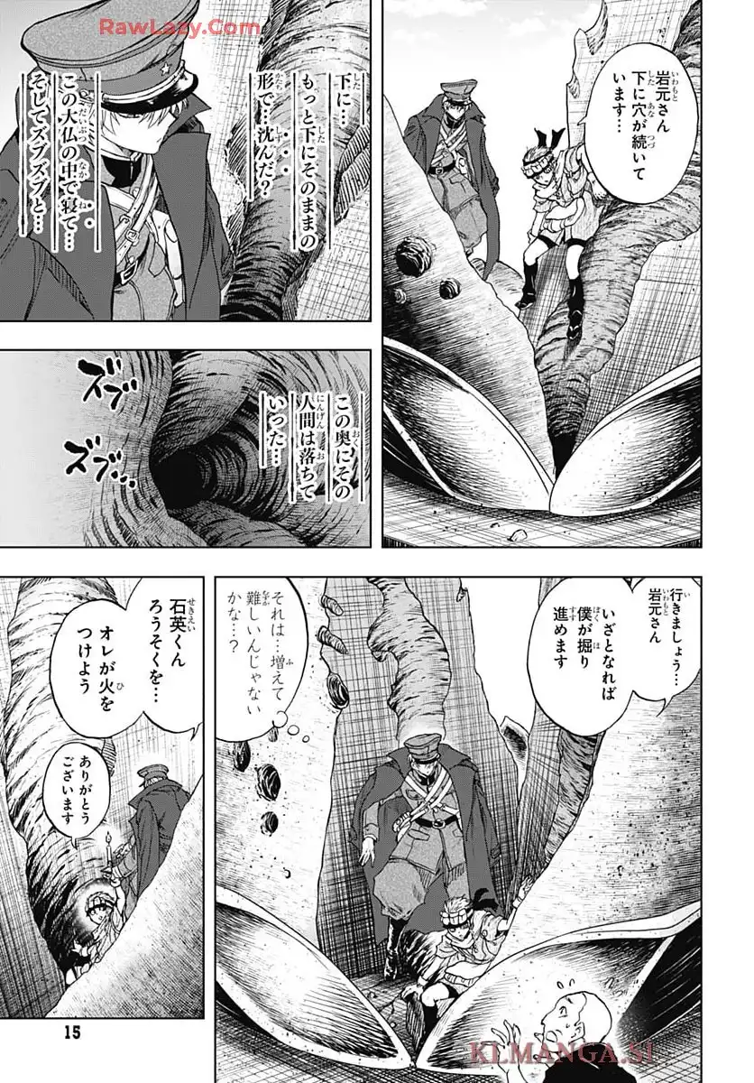 P12
