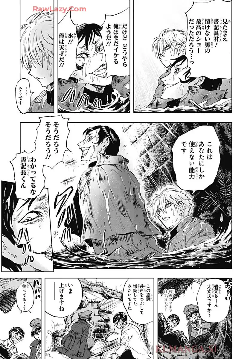 P44