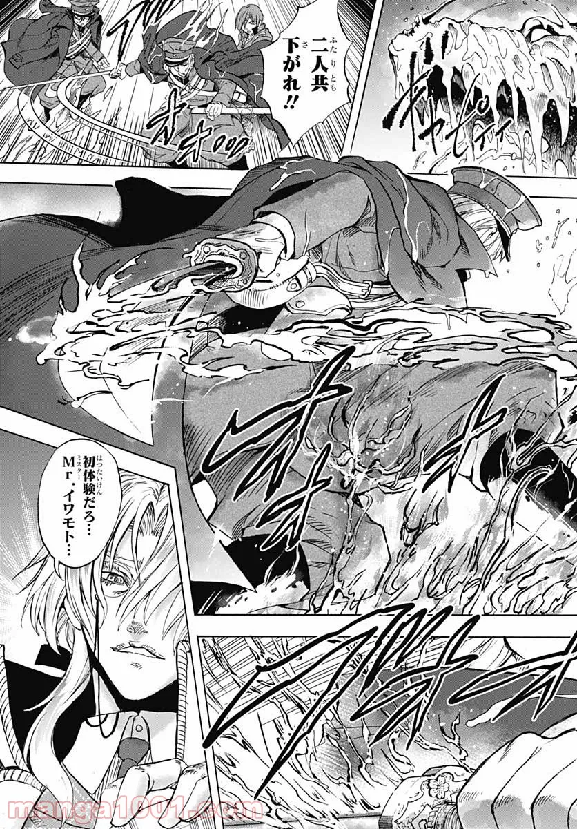 P29