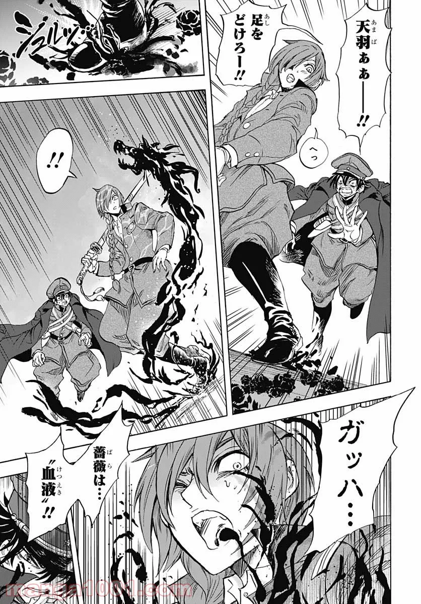 P39