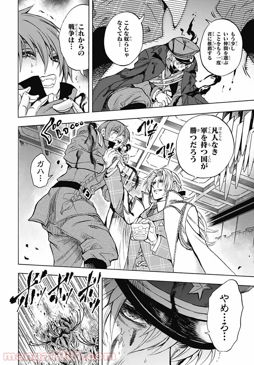 P42