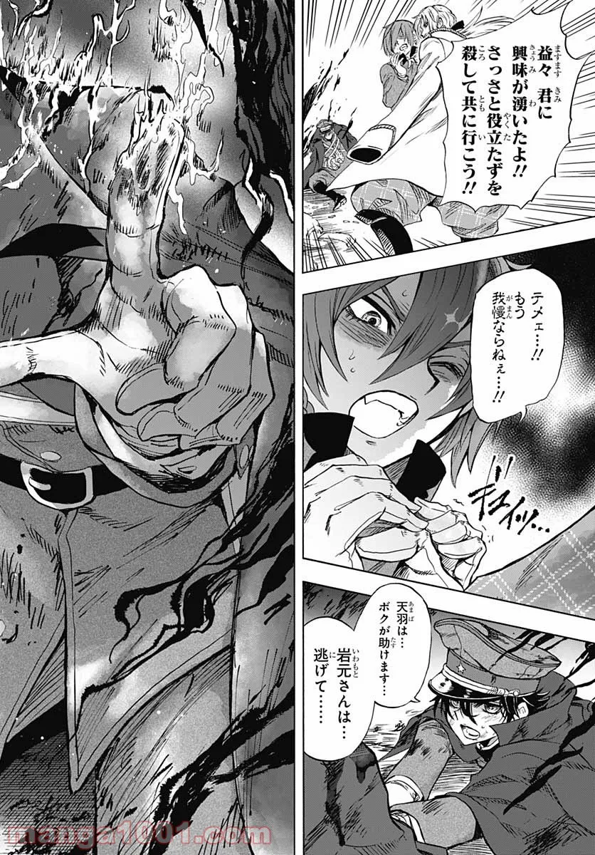 P46