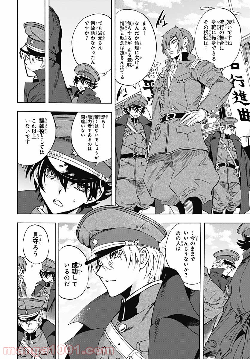 P33