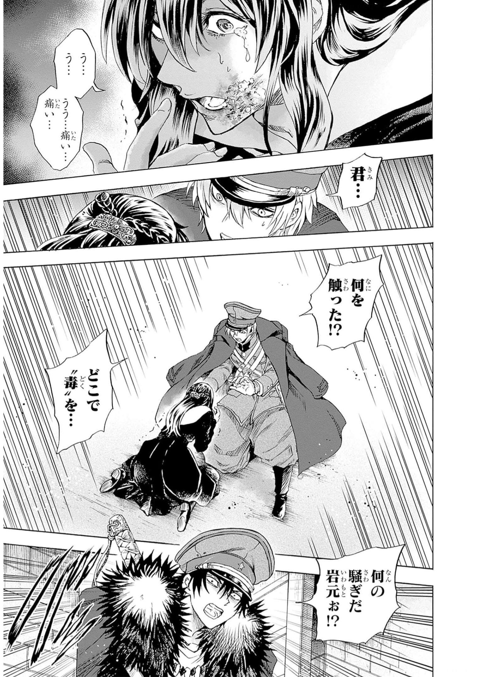 P43