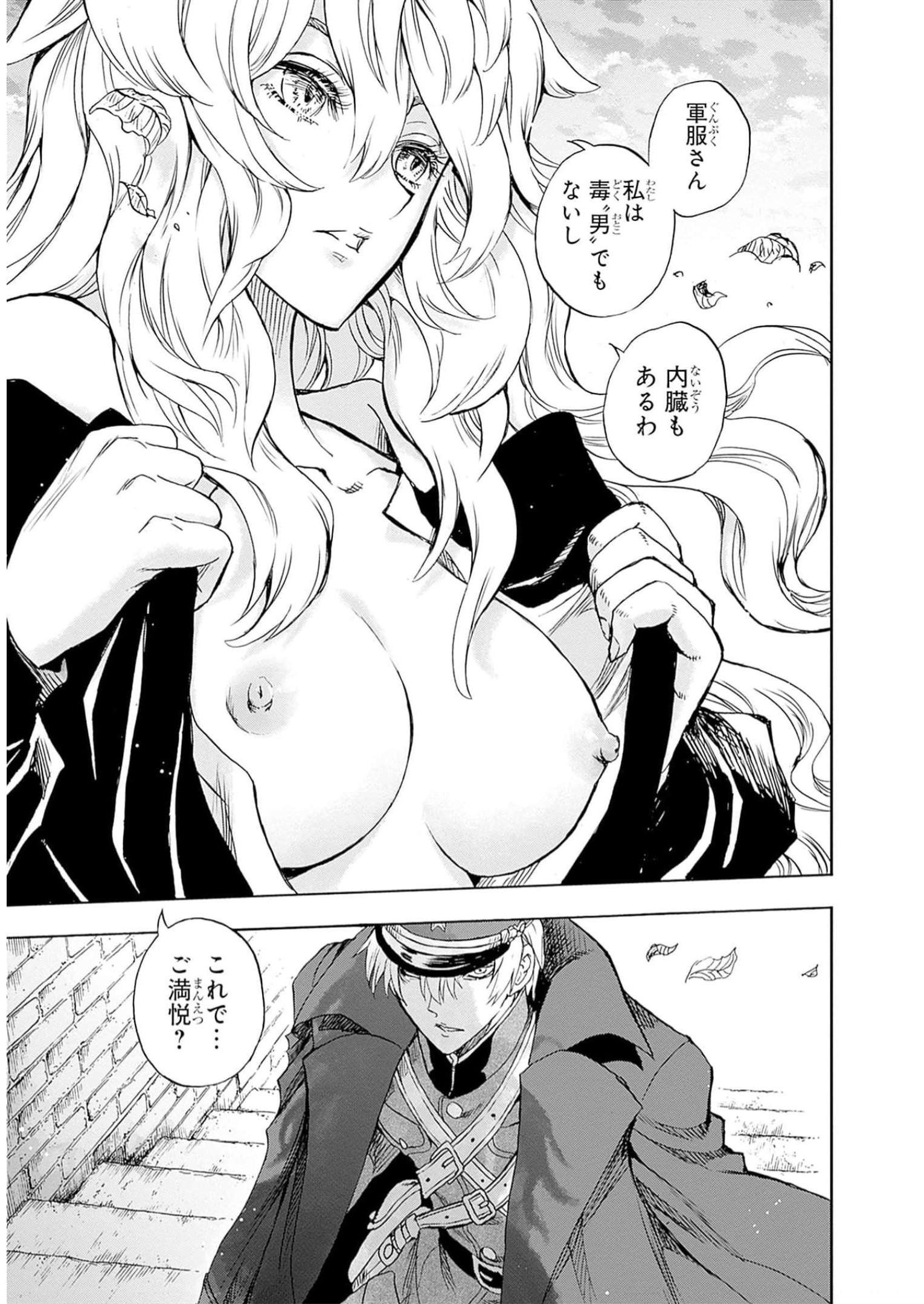 P47