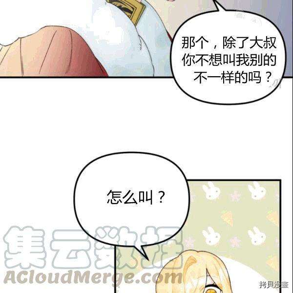 P61