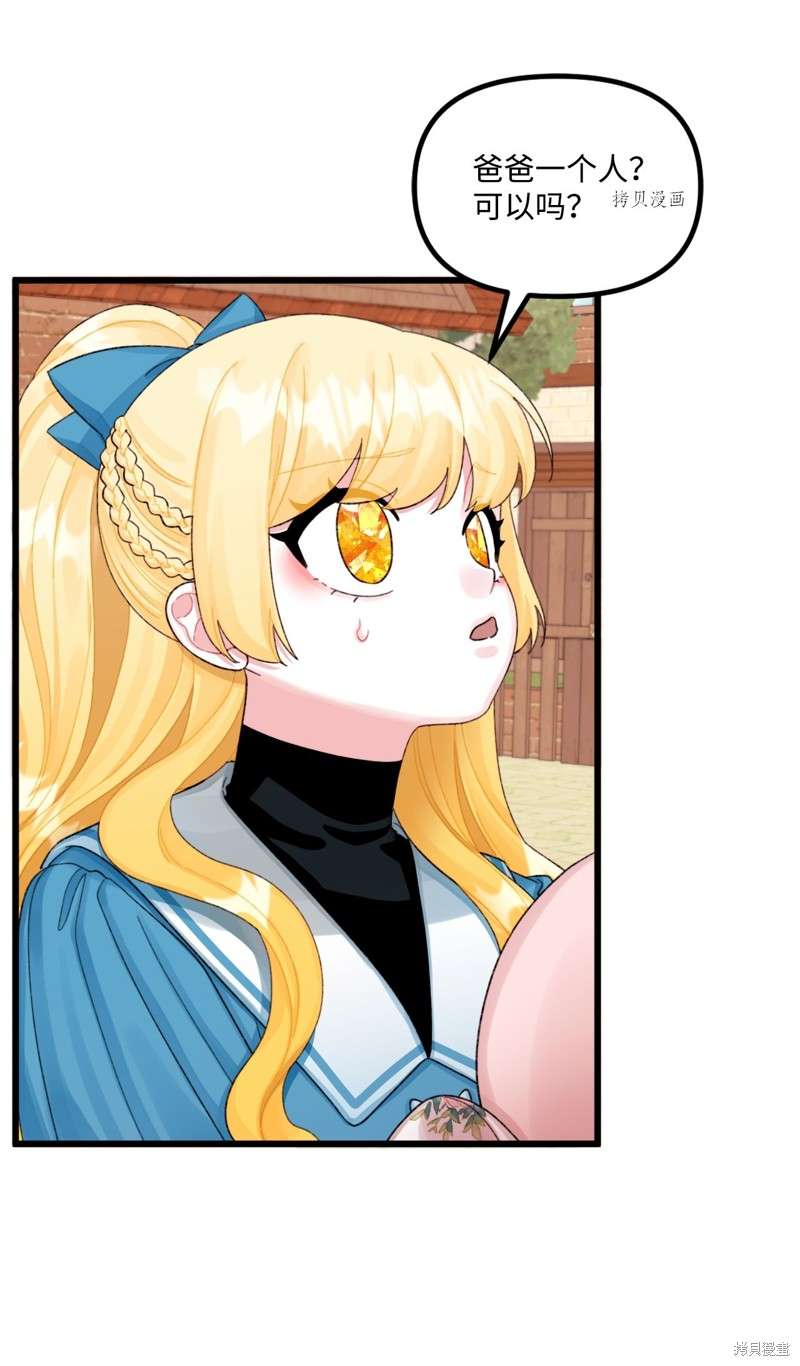 P54