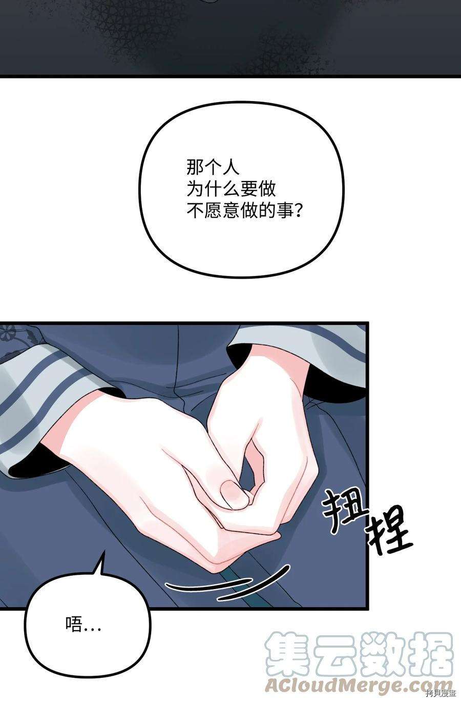 P49