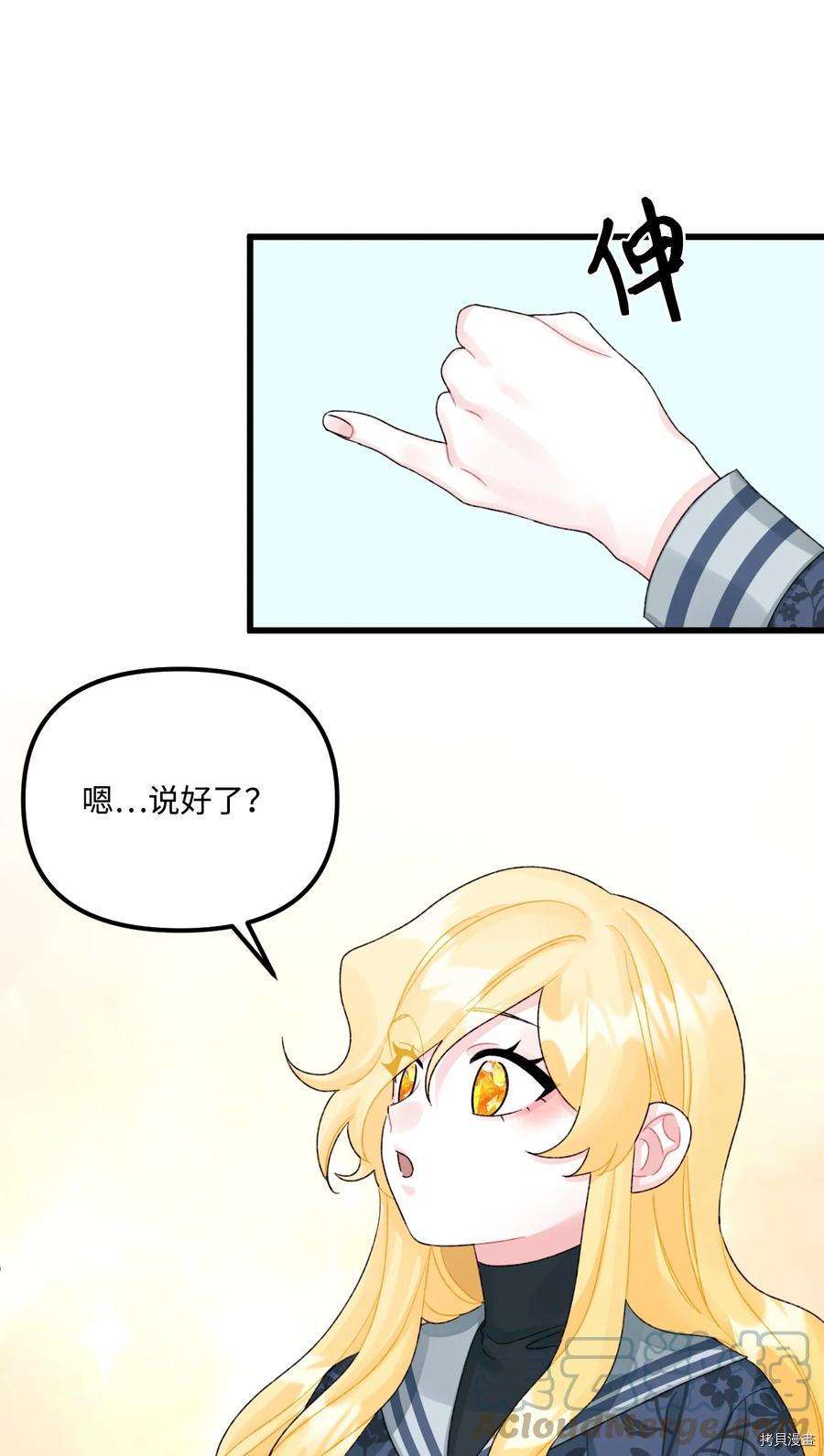 P61