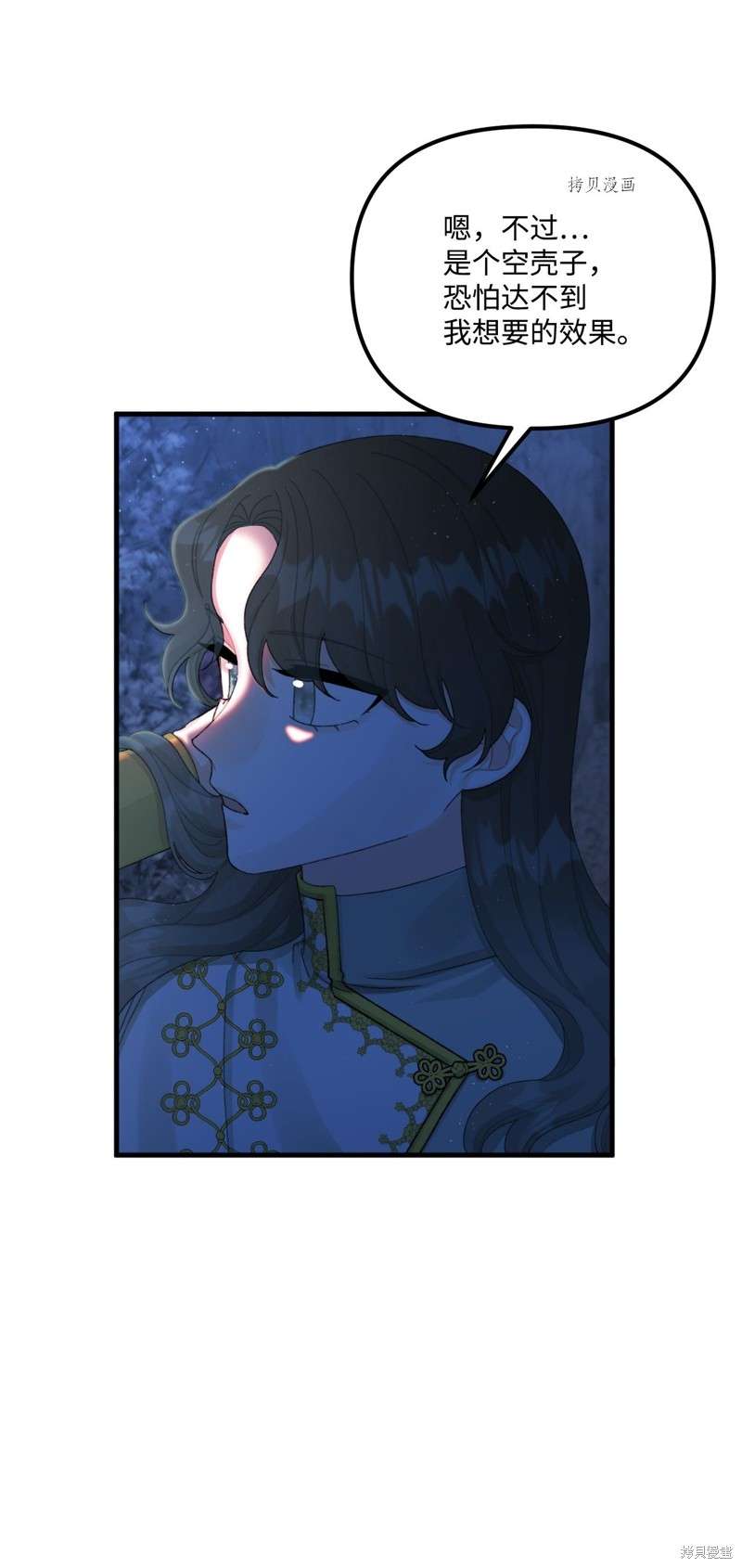 P49