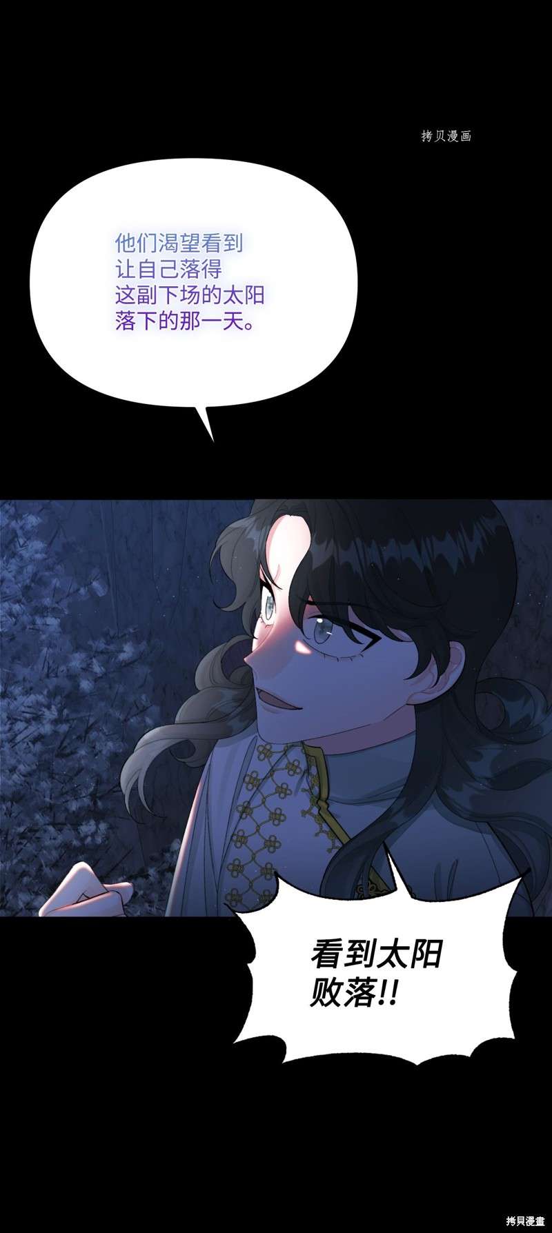 P54