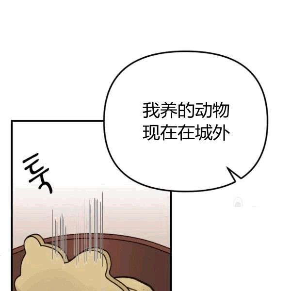 P84