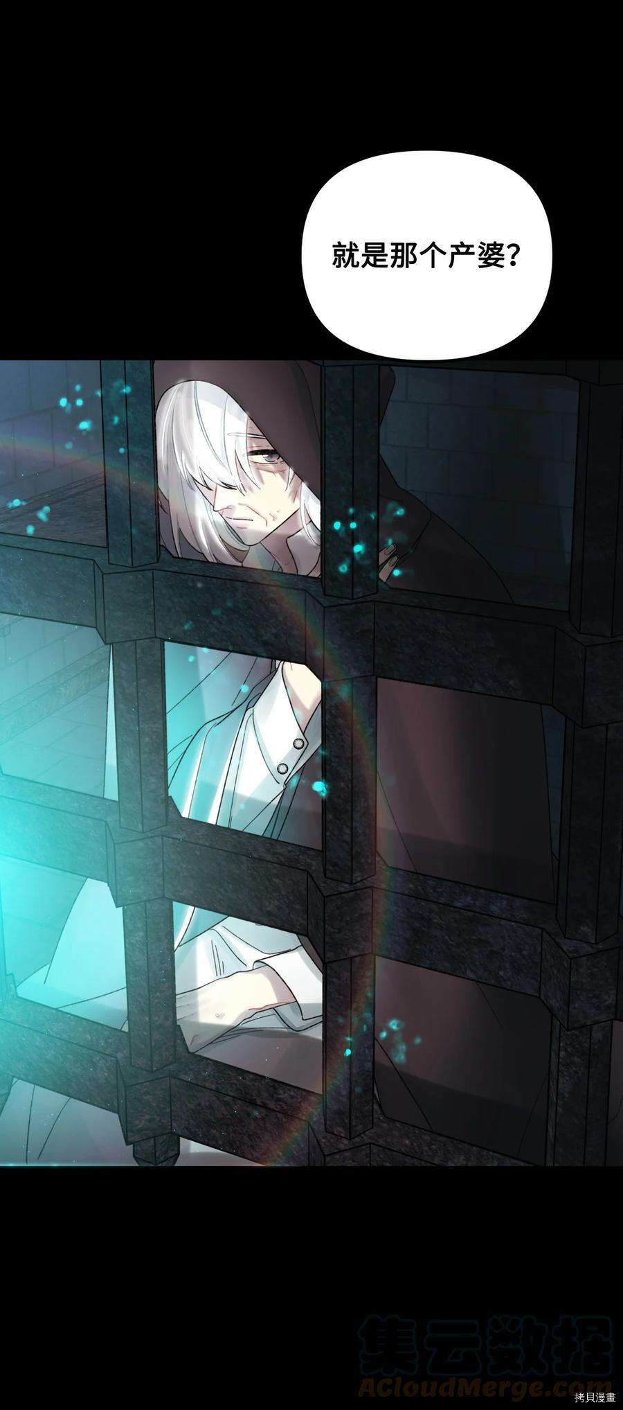 P76