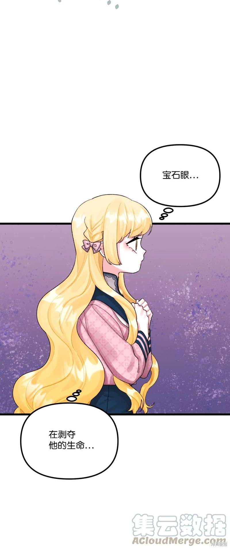P54
