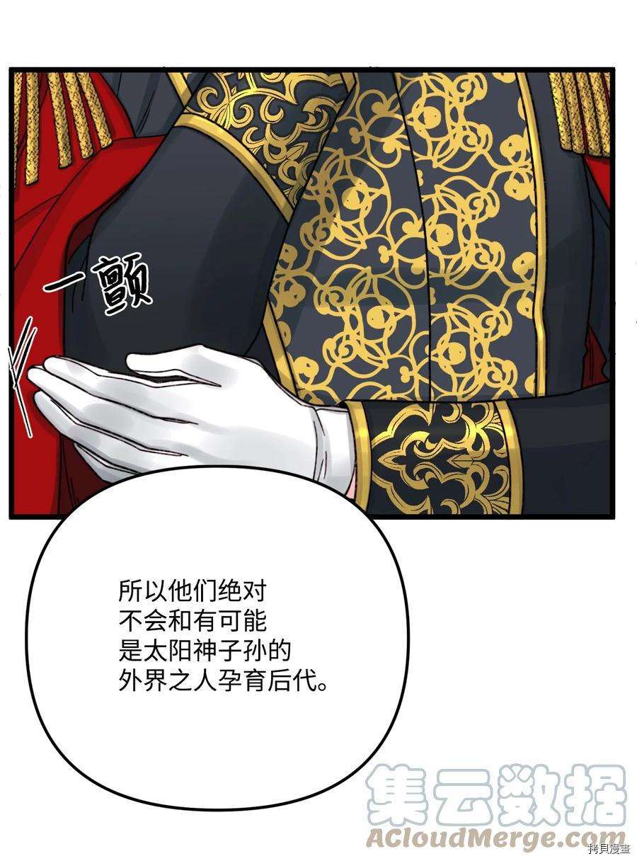 P48