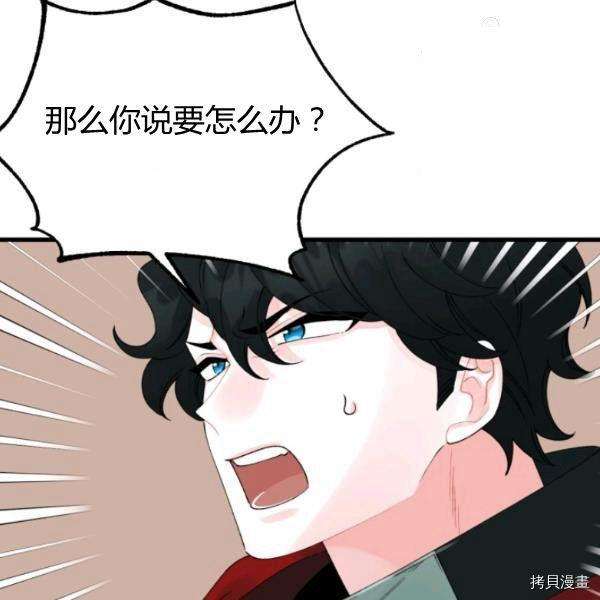 P79