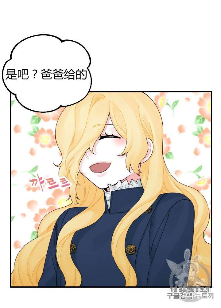 P61