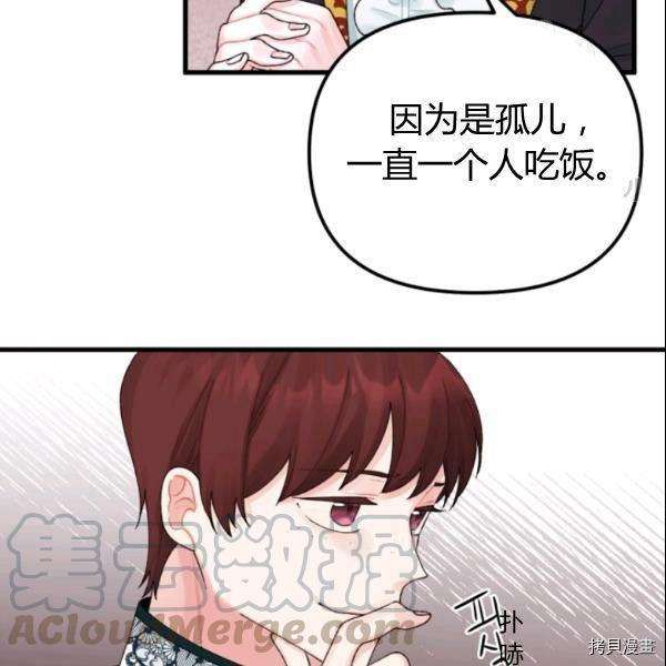 P77