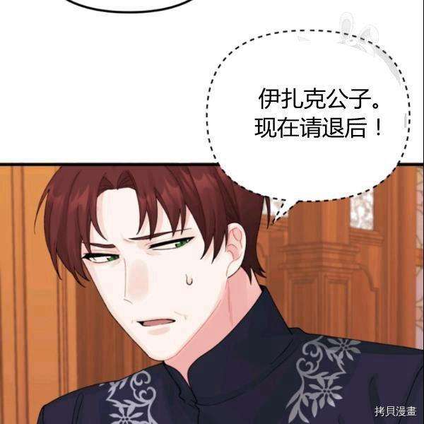 P87