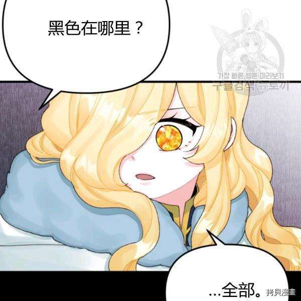 P77