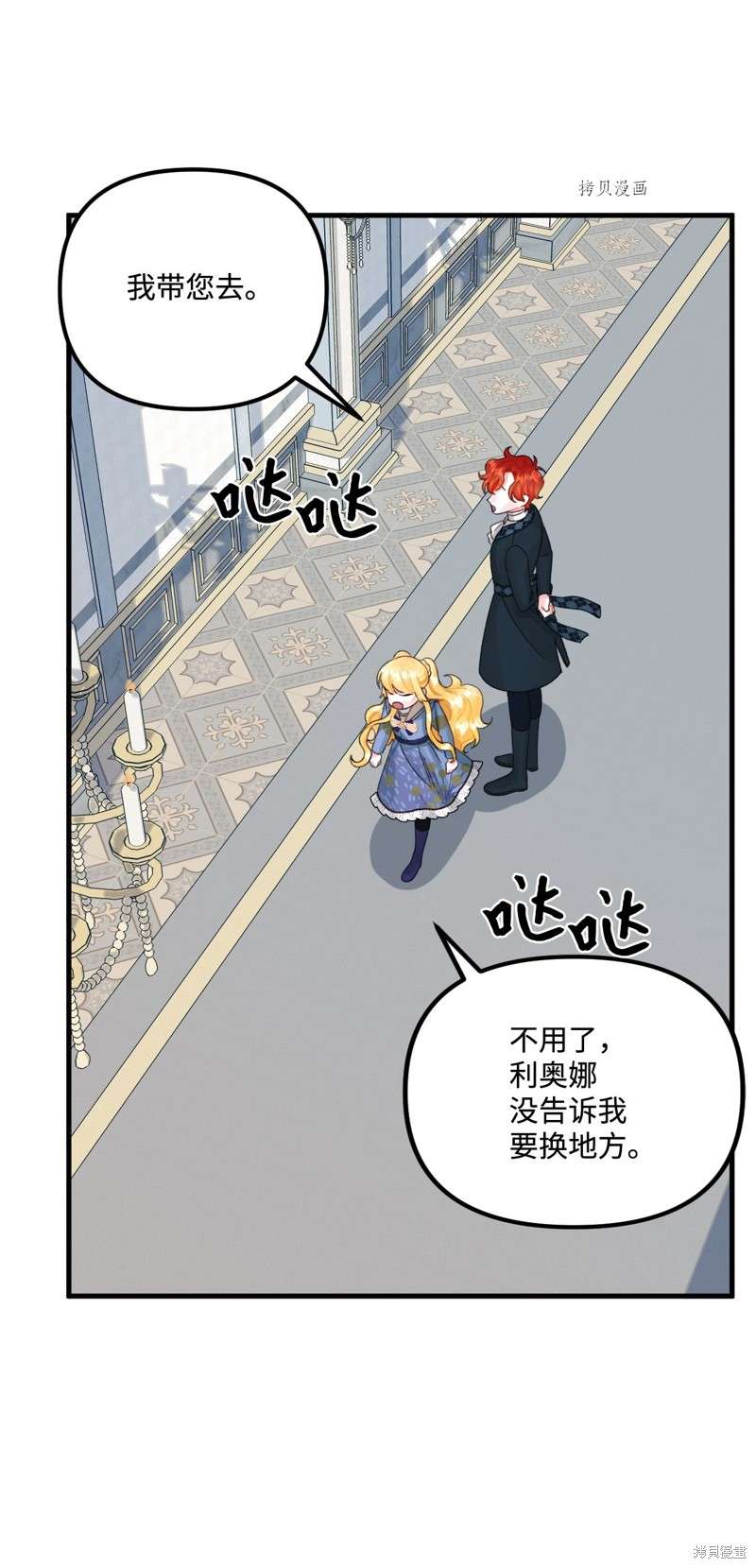 P49