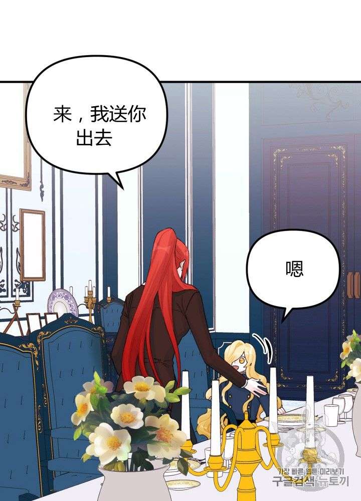P61