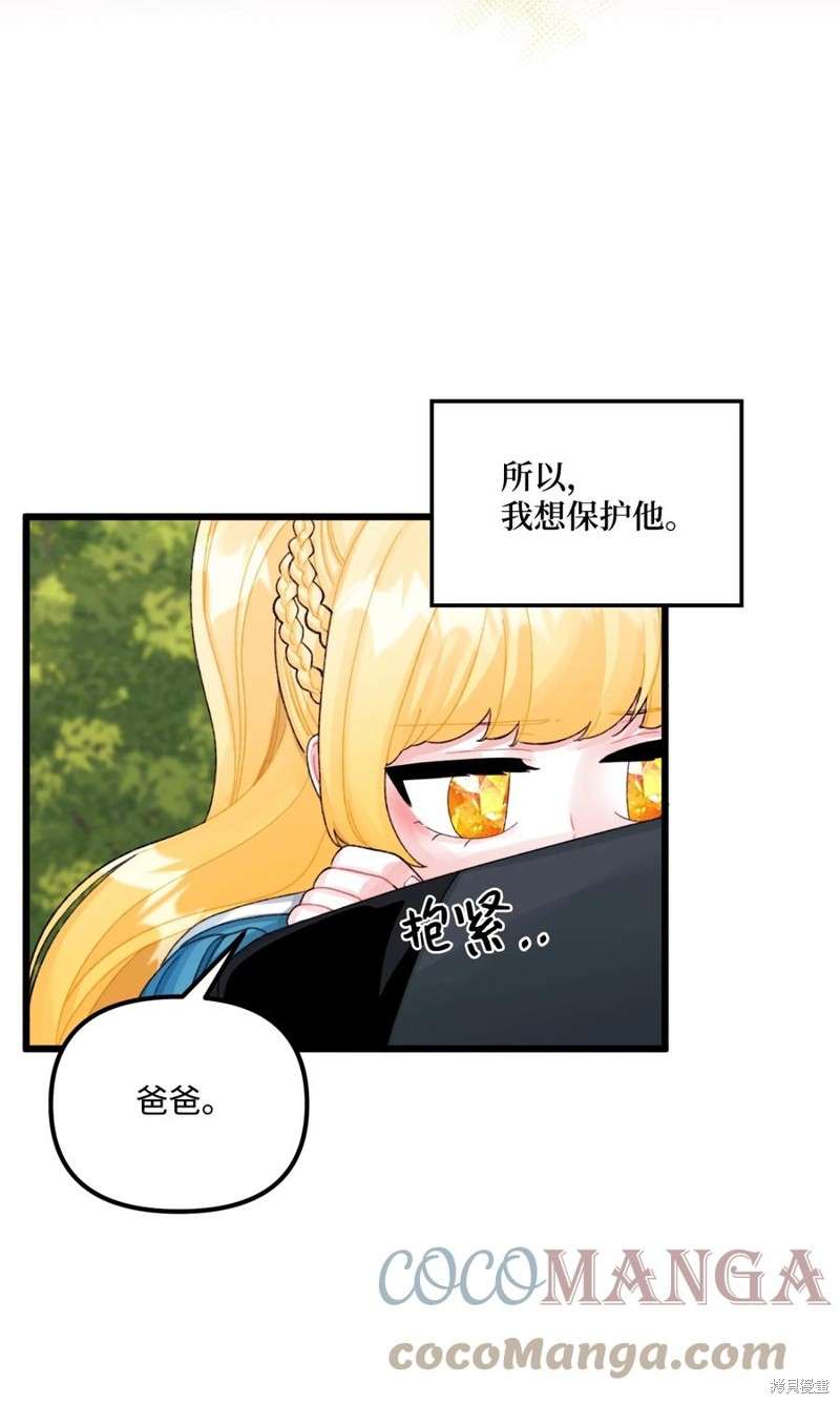 P54