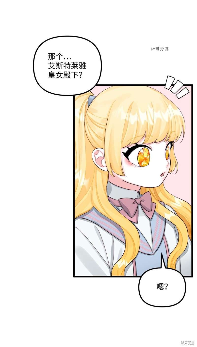 P49