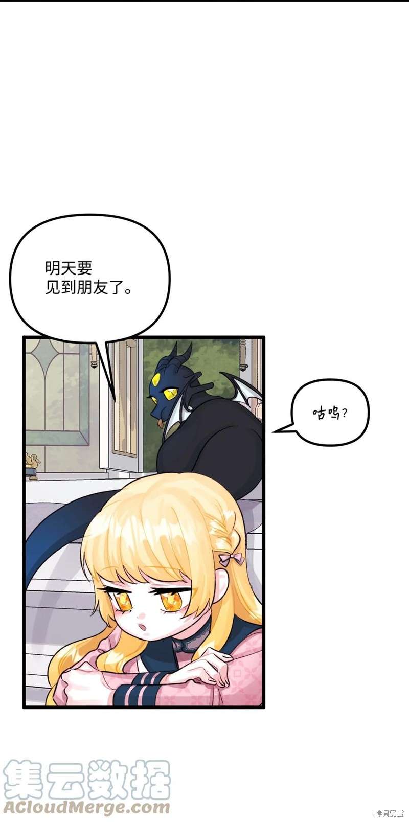 P39