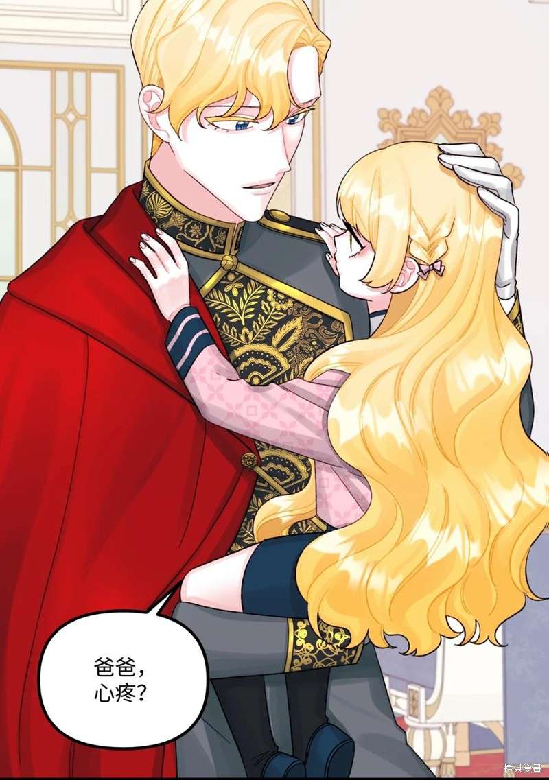 P53