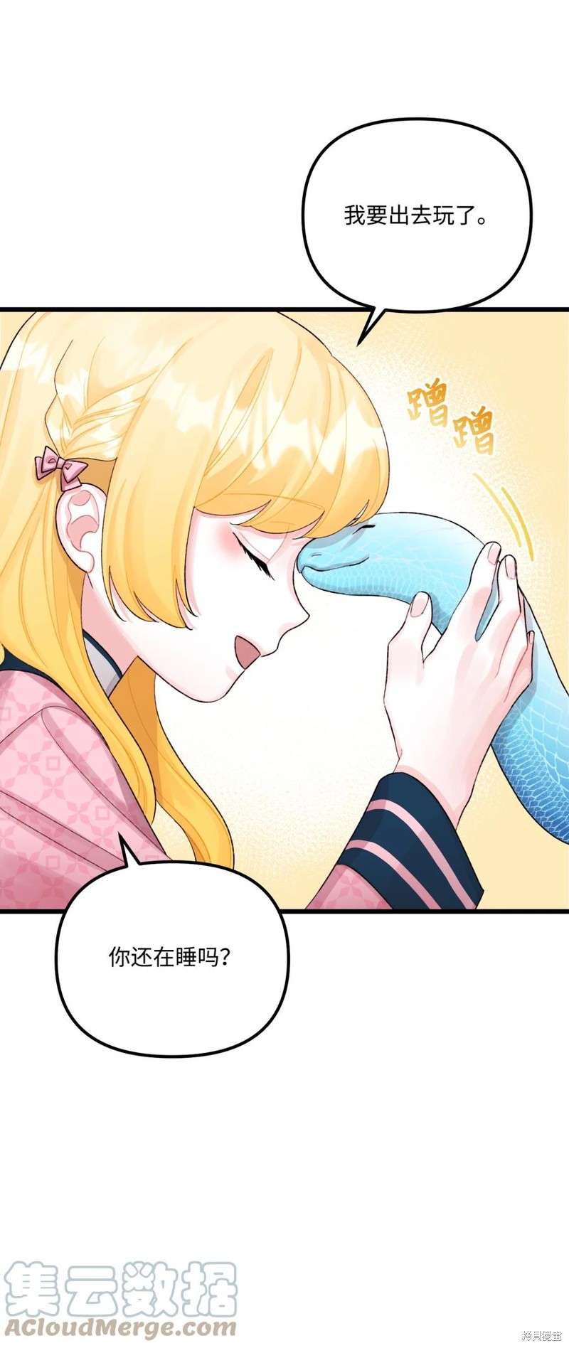 P69