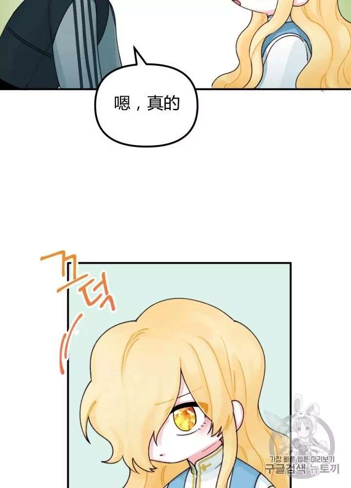 P61