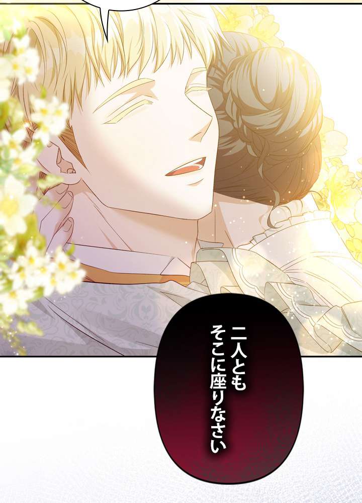 P54