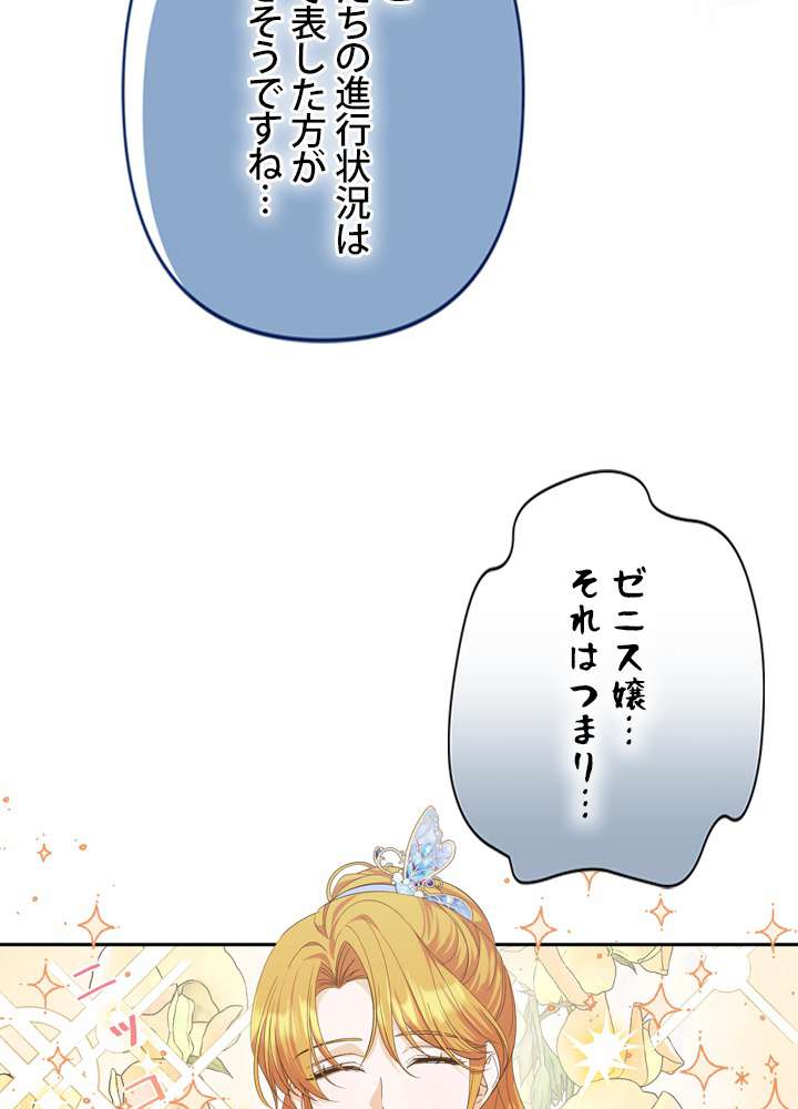 P87