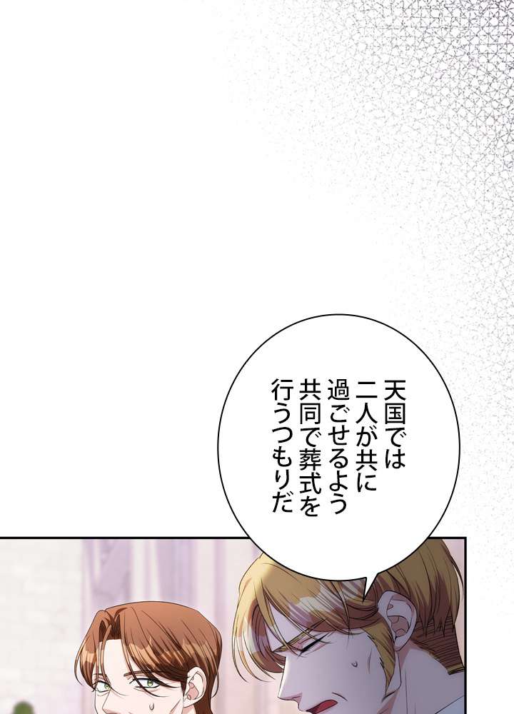 P54