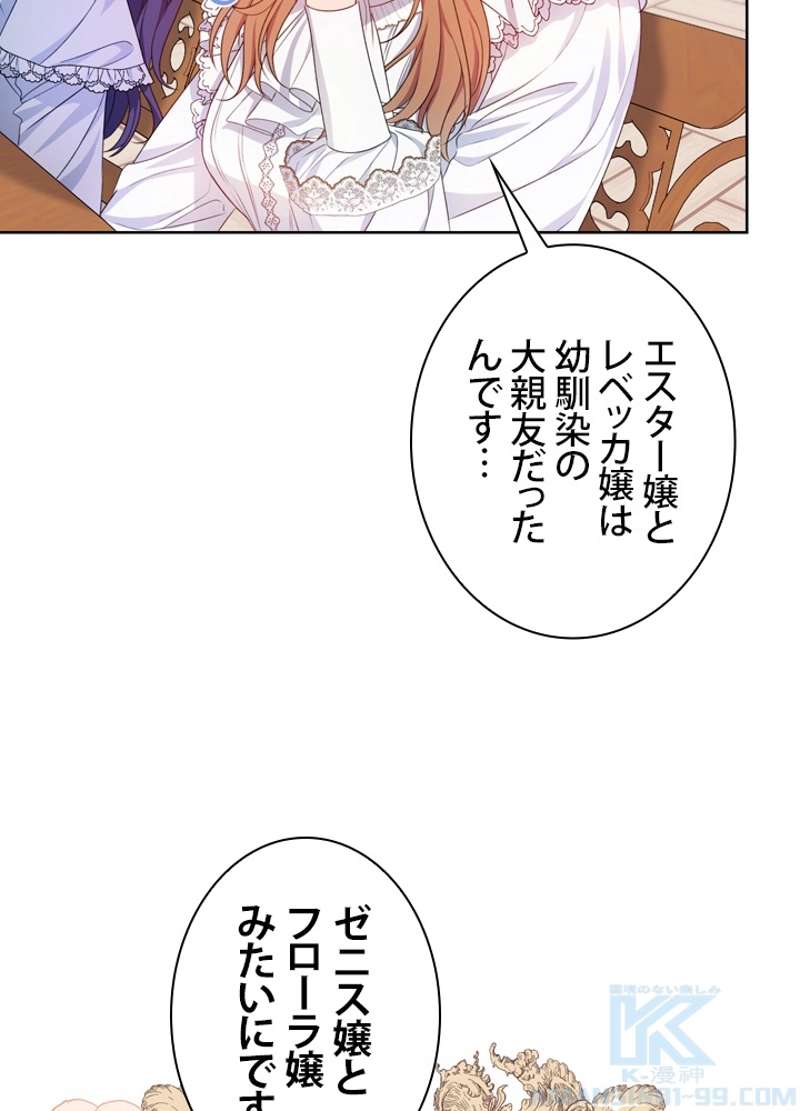 P49